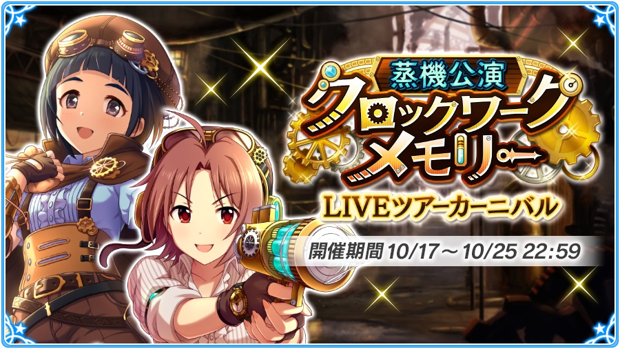 f:id:Kita_Tukine:20200512224107j:plain