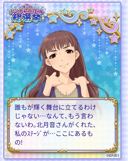 f:id:Kita_Tukine:20200512224207j:plain