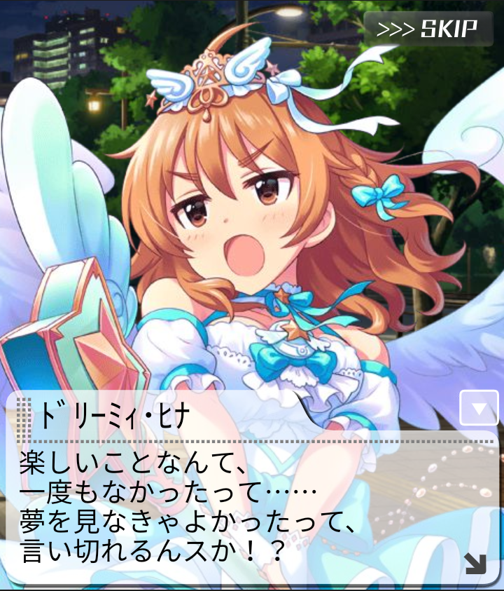 f:id:Kita_Tukine:20200512224402p:plain