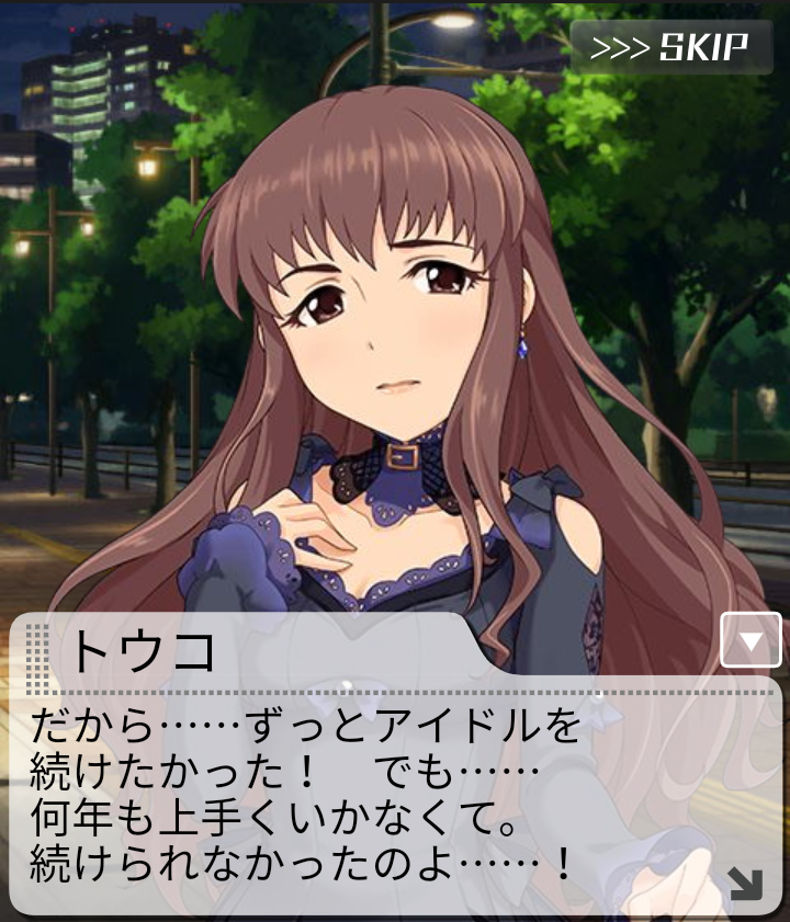 f:id:Kita_Tukine:20200512224433p:plain