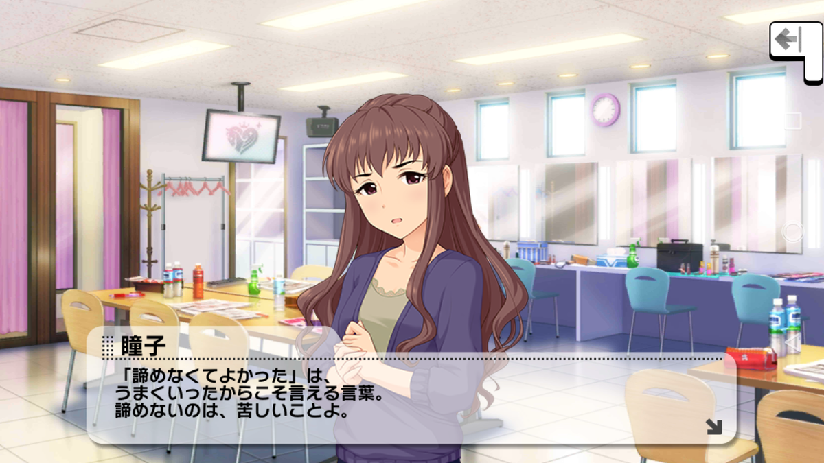 f:id:Kita_Tukine:20200512224638p:plain