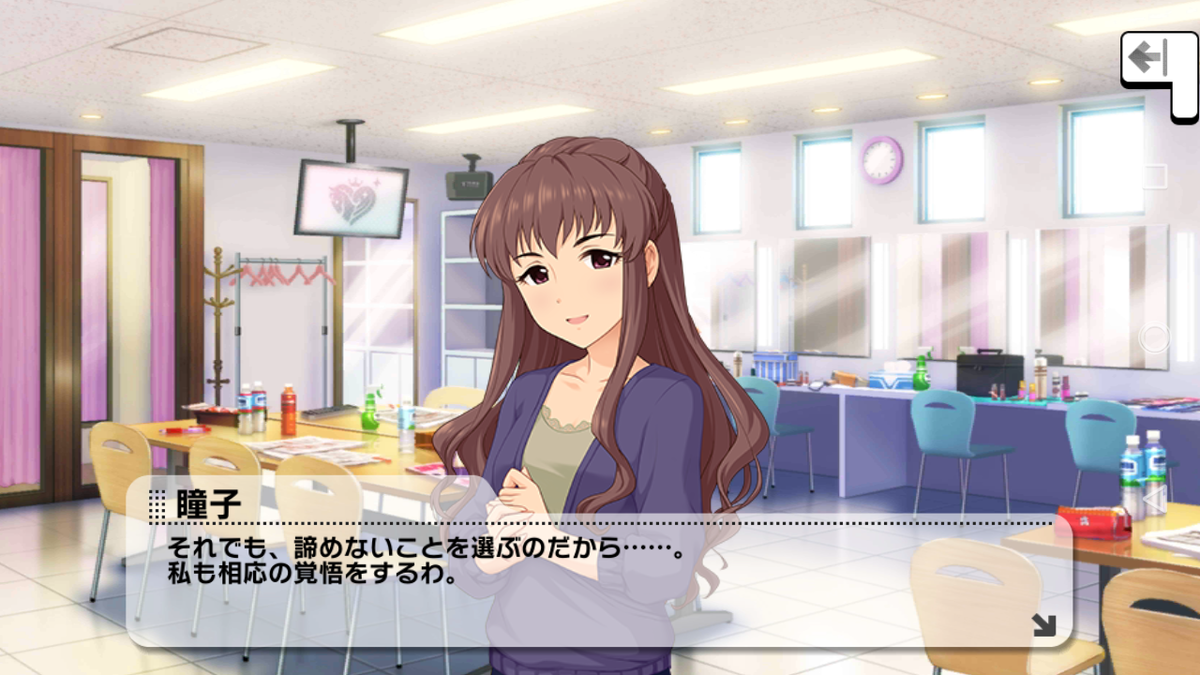 f:id:Kita_Tukine:20200512224653p:plain