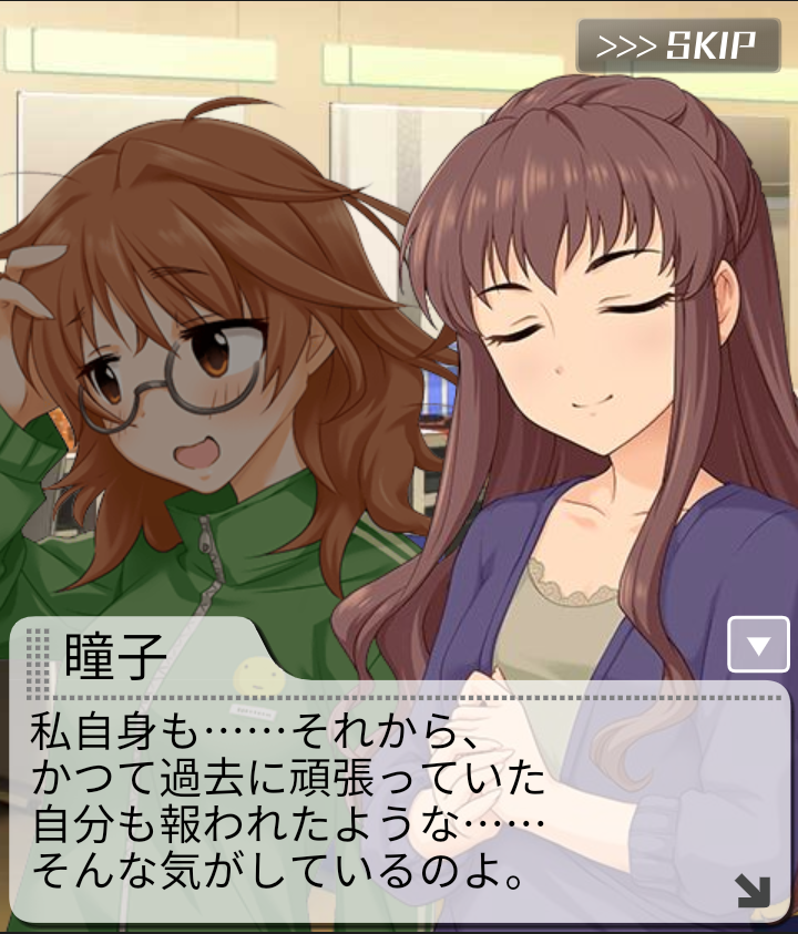 f:id:Kita_Tukine:20200512224941p:plain