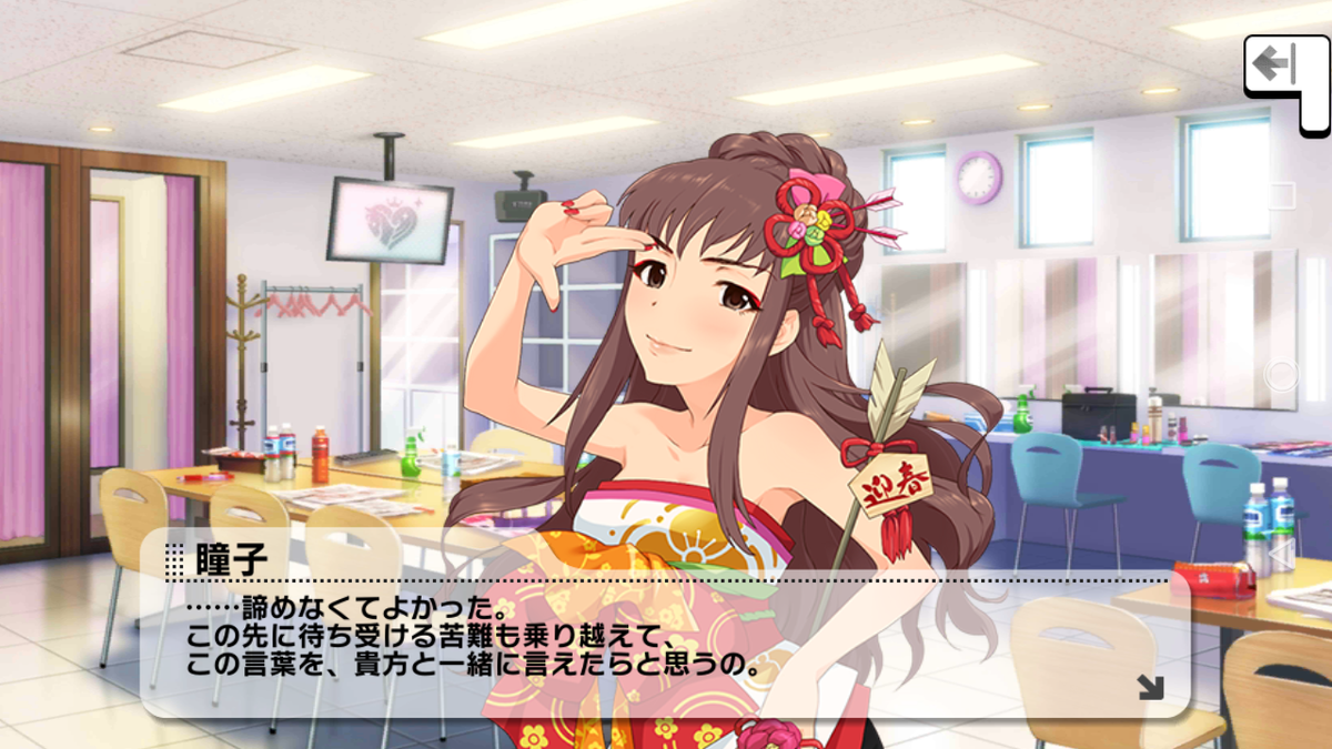 f:id:Kita_Tukine:20200512225332p:plain