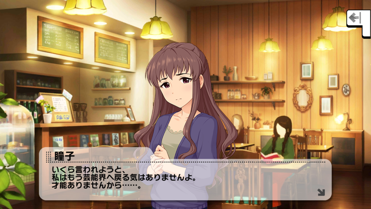 f:id:Kita_Tukine:20201213012311p:plain