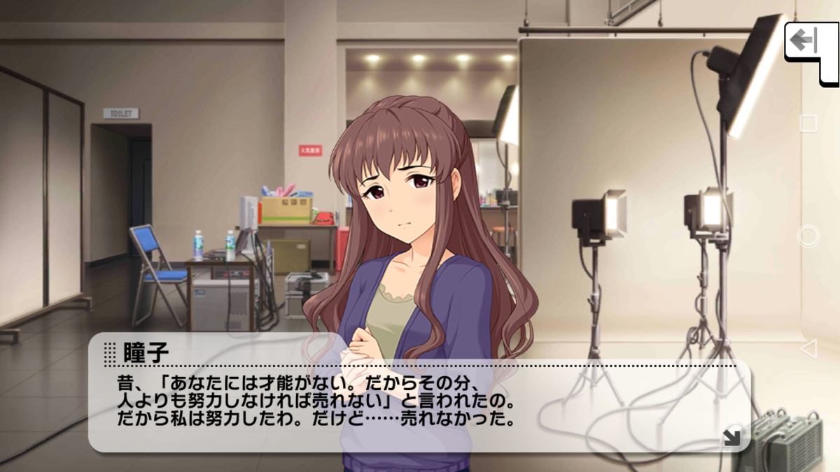 f:id:Kita_Tukine:20201213012512p:plain