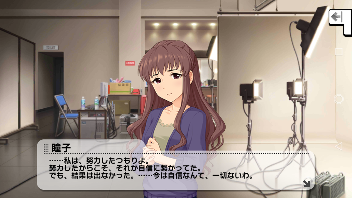 f:id:Kita_Tukine:20201213012529p:plain