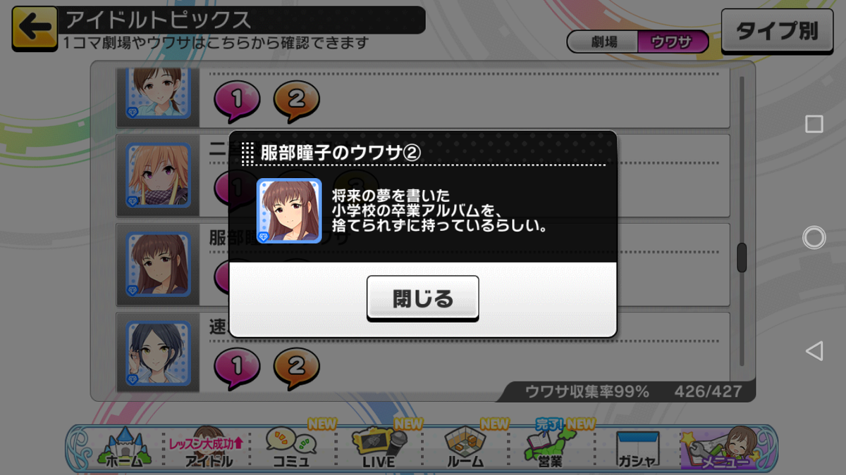 f:id:Kita_Tukine:20201213012616p:plain