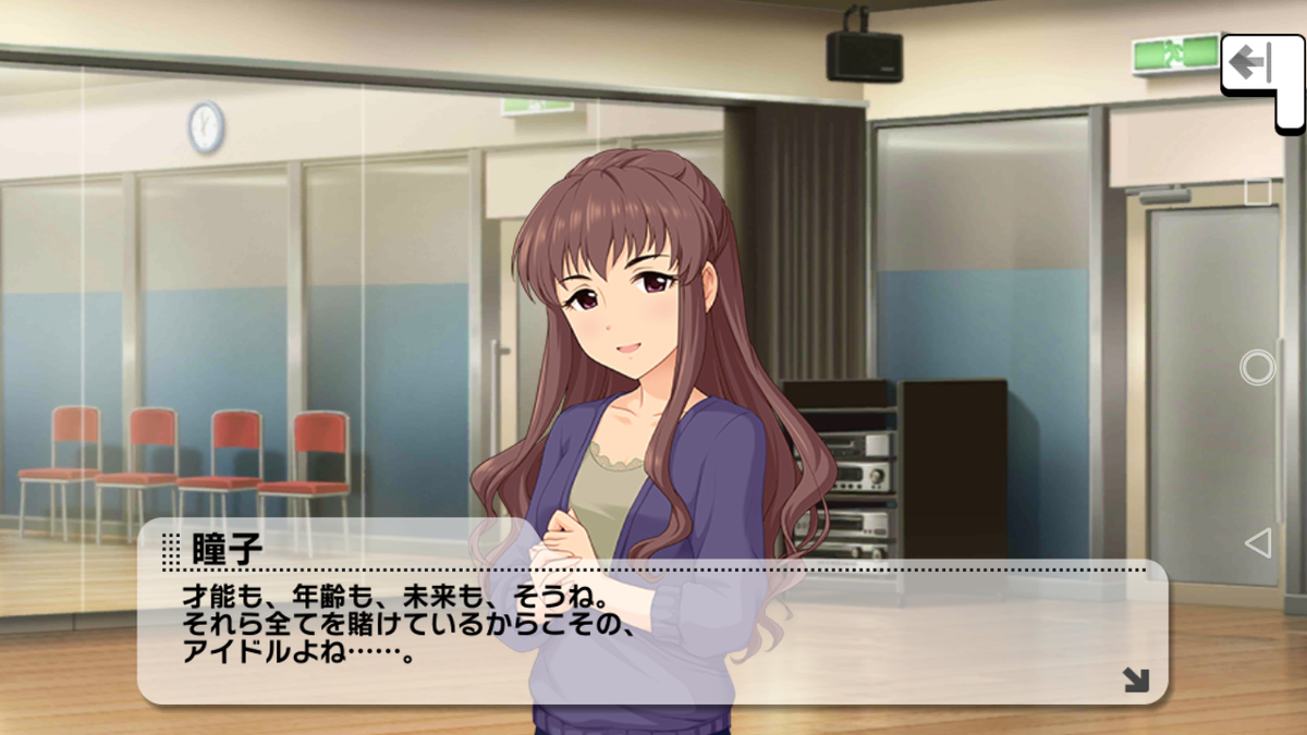 f:id:Kita_Tukine:20201213014456p:plain