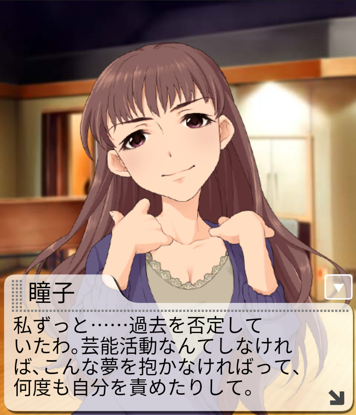 f:id:Kita_Tukine:20201213014946p:plain