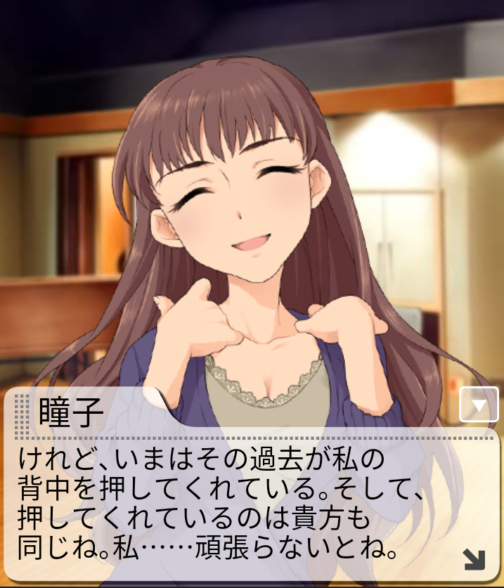 f:id:Kita_Tukine:20201213014958p:plain