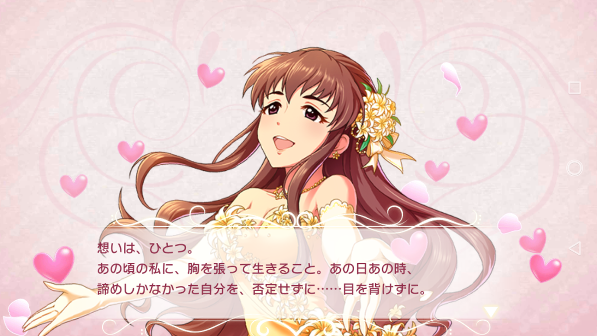 f:id:Kita_Tukine:20201213015417p:plain