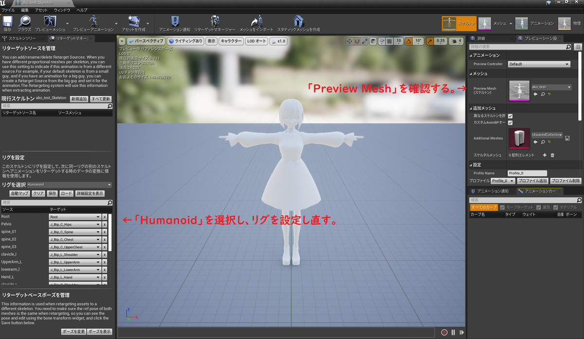 3dcgの鬼門 モーションキャプチャー Hortorum
