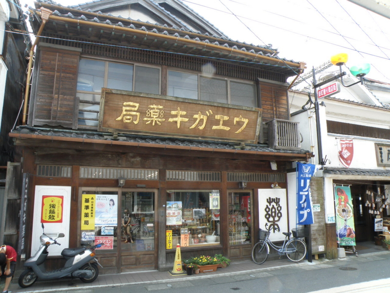 f:id:Kitajskaya:20140921205148j:plain