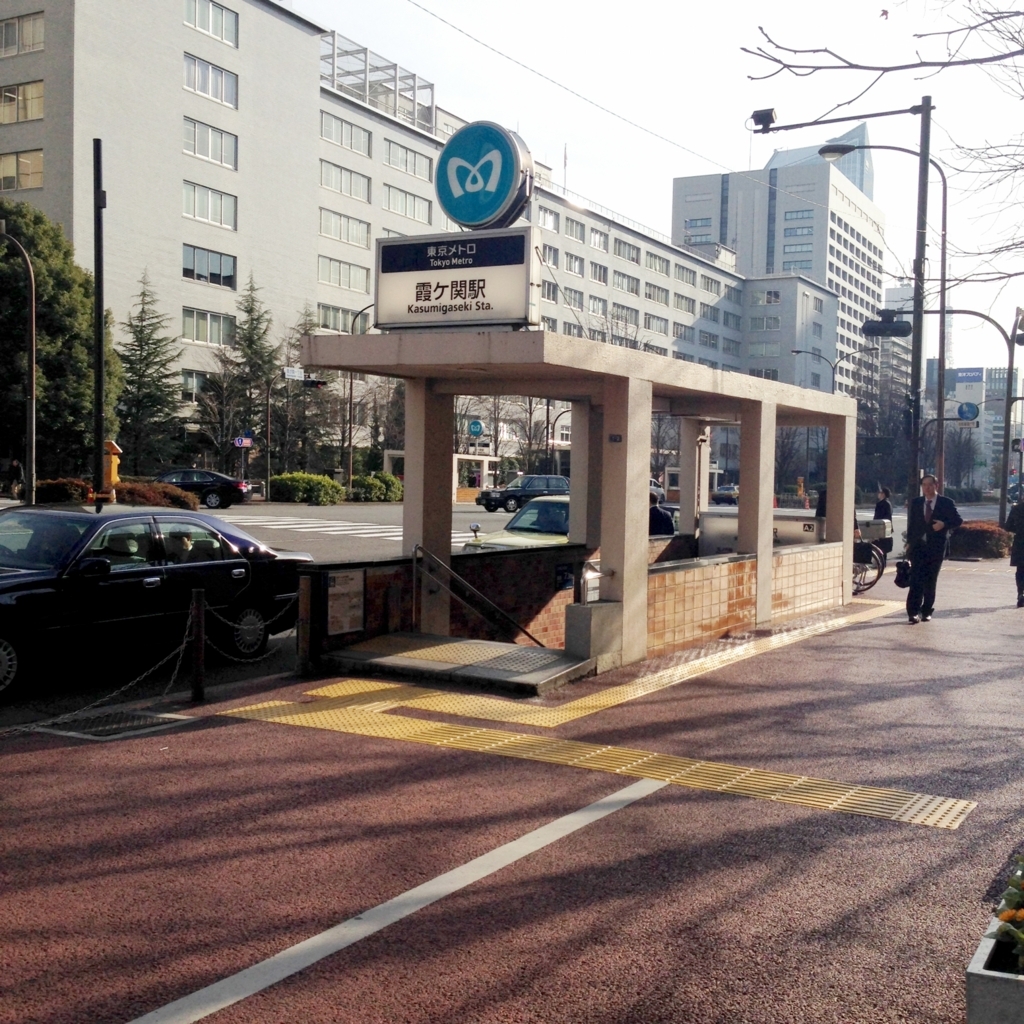 あれから年 五つの池の喫茶店