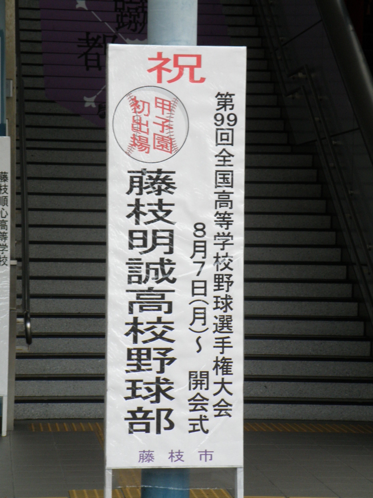 f:id:Kitajskaya:20170728184439j:plain