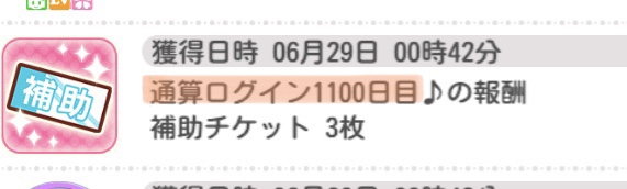 f:id:Kitaku:20200710224013j:plain