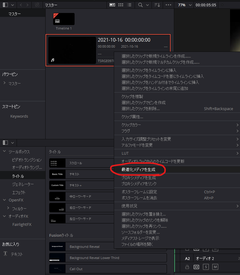f:id:Kitayama5252:20220131052514p:plain