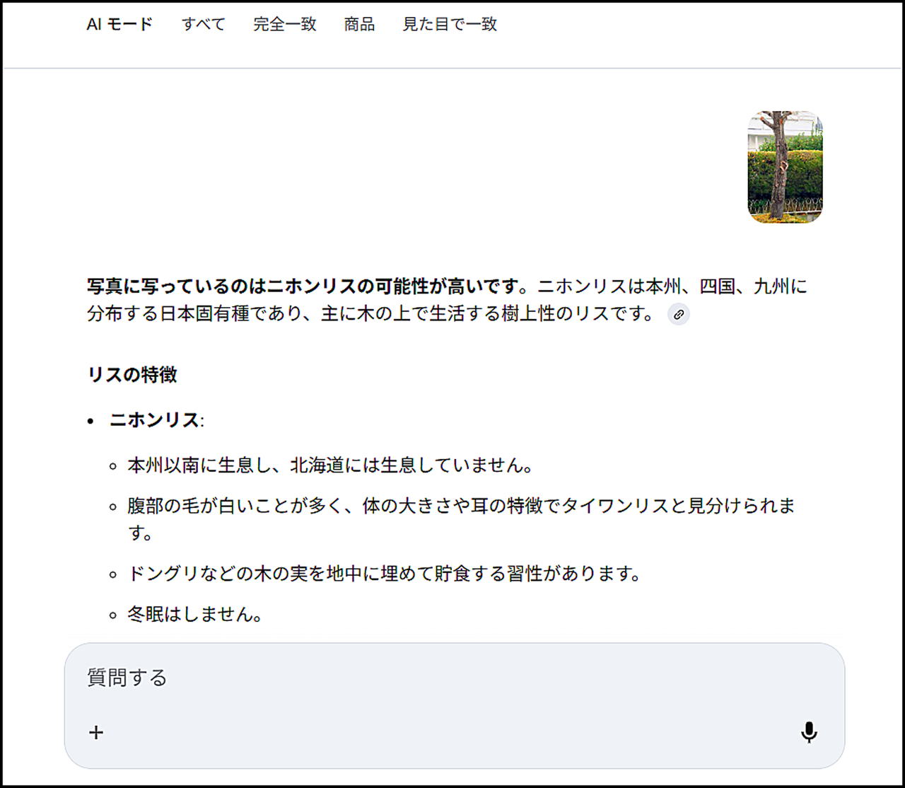 クリックすると大きな画像が表示されます。{戻る}ボタンを押すと元のページに復帰します。 20260102192439