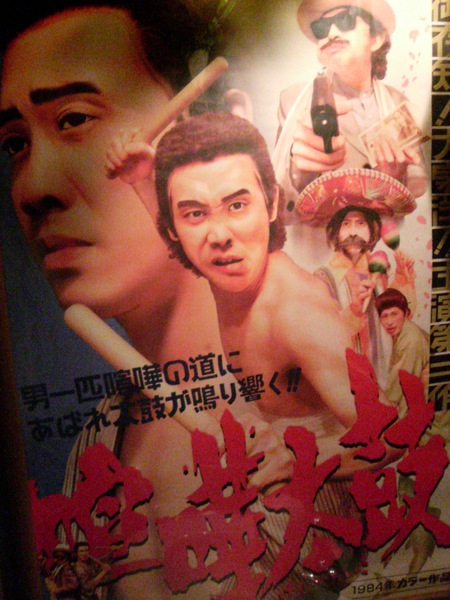 個別 喧嘩太鼓 の写真 画像 人間 動物 Kitsune D