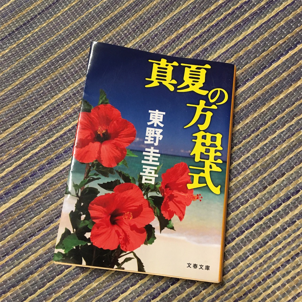 f:id:Kitto_hk:20200902064319j:image