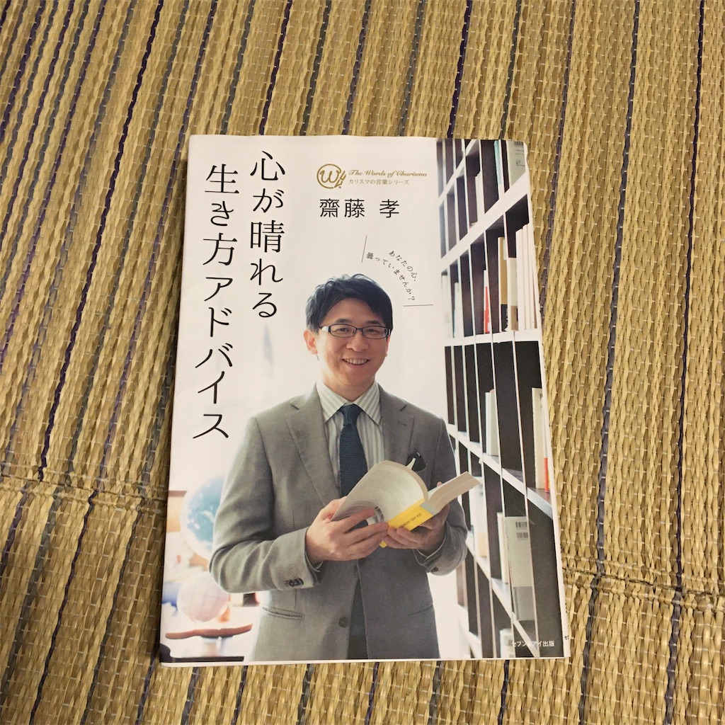 f:id:Kitto_hk:20200902195138j:image