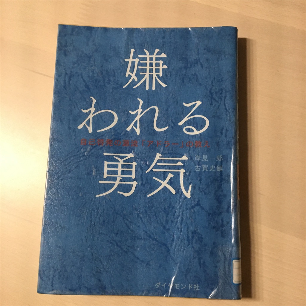 f:id:Kitto_hk:20210112155816j:image