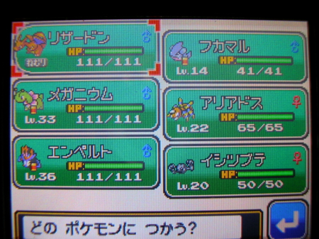 f:id:Kityo:20091122204035j:image