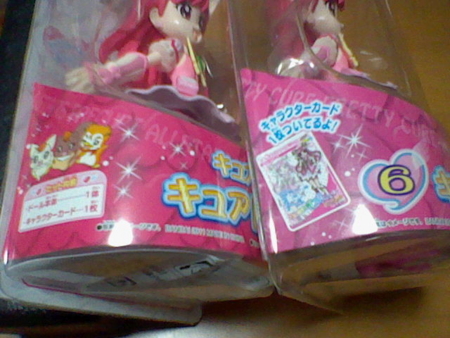 f:id:Kityo:20120121233933j:image:w150