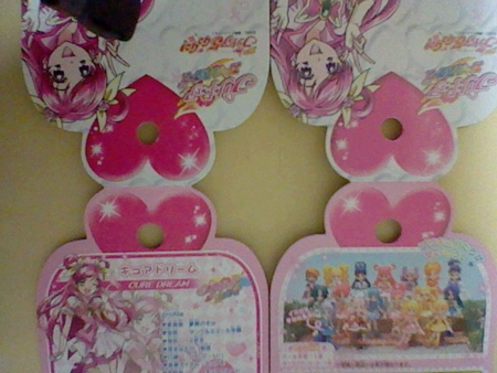 f:id:Kityo:20120121234959j:image:w150