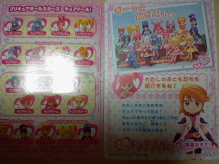 f:id:Kityo:20120122000131j:image