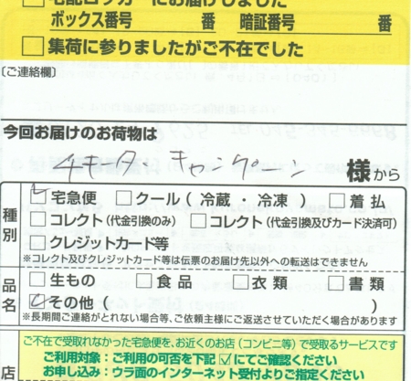 f:id:Kityo:20120427022956j:image