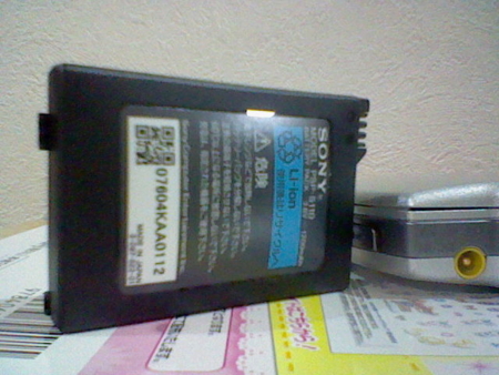 f:id:Kityo:20130429154649j:image:w150:left
