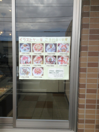 f:id:Kityo:20140817171541j:image:w32