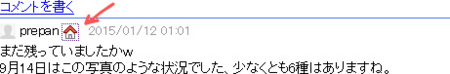 f:id:Kityo:20150112130336j:image f:id:Kityo:20150112130336j:image