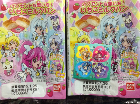 f:id:Kityo:20150125220811j:image:right