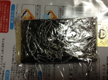 f:id:Kityo:20151004124431j:image:right