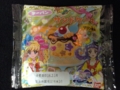 昨日大和のマルエツでゲット