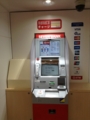 セブン銀行ATM