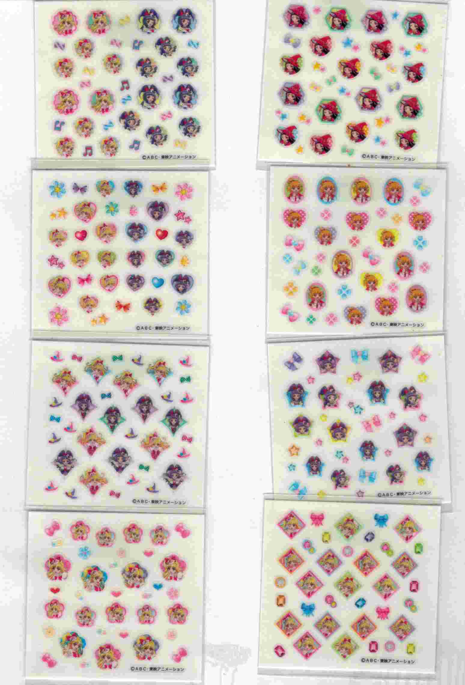 個別 魔法つかいプリキュアネイルシール の写真 画像 日記記事用 Kityo S Fotolife