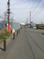 トレッサが見えてきた