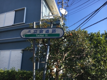 f:id:Kityo:20200103114056j:image:w32