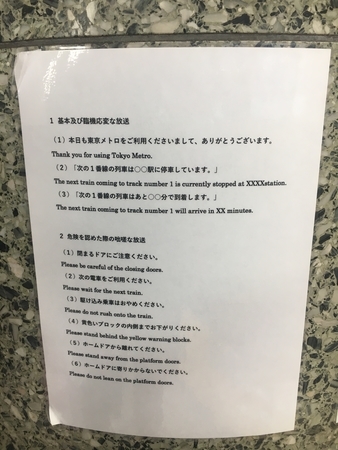 アンチョコ？