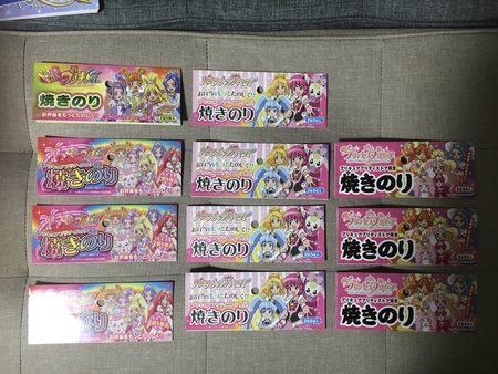 f:id:Kityo:20200406000051j:image:right