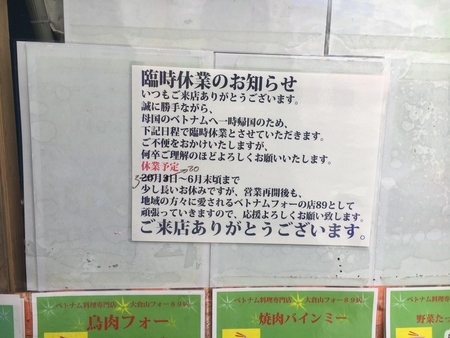 f:id:Kityo:20200426154419j:image:w32