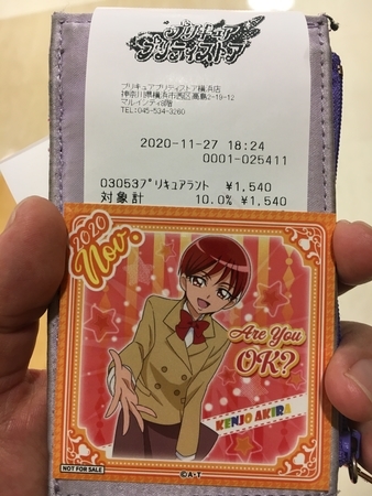 f:id:Kityo:20201127182824j:image:w32