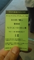 No18