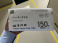 20260416223159