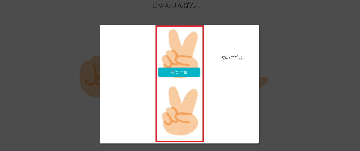 f:id:KiyokoT:20210108051403p:plain