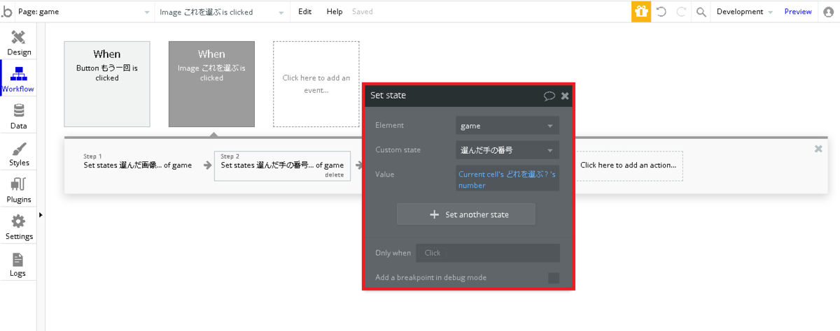 f:id:KiyokoT:20210109040843p:plain